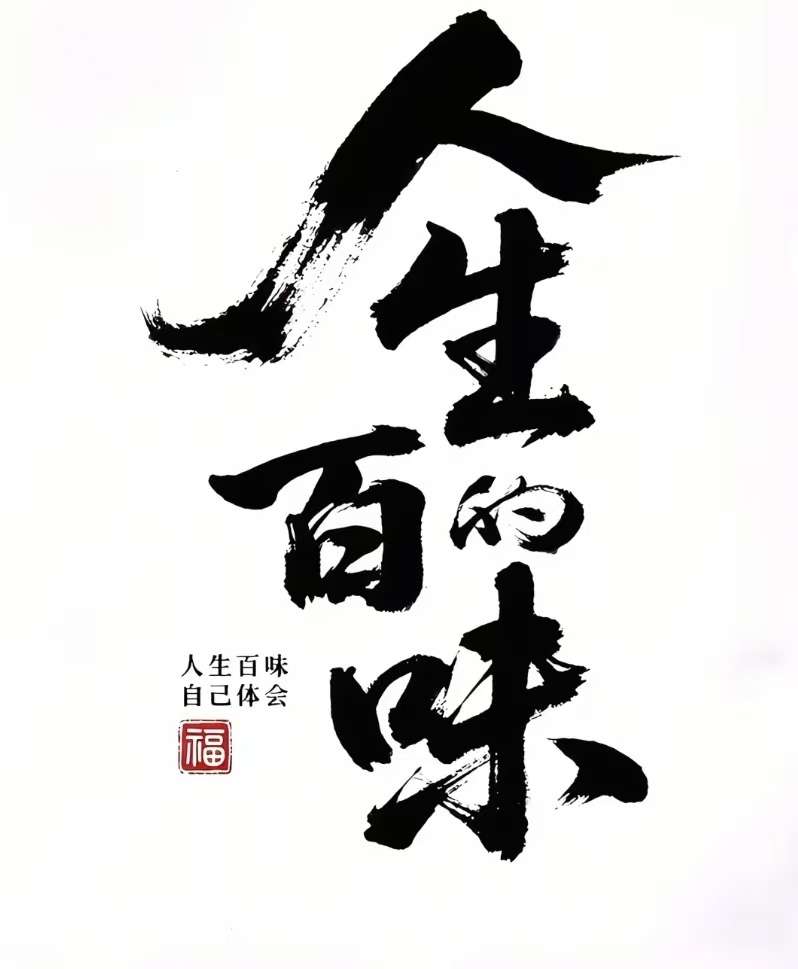莆鱼集市