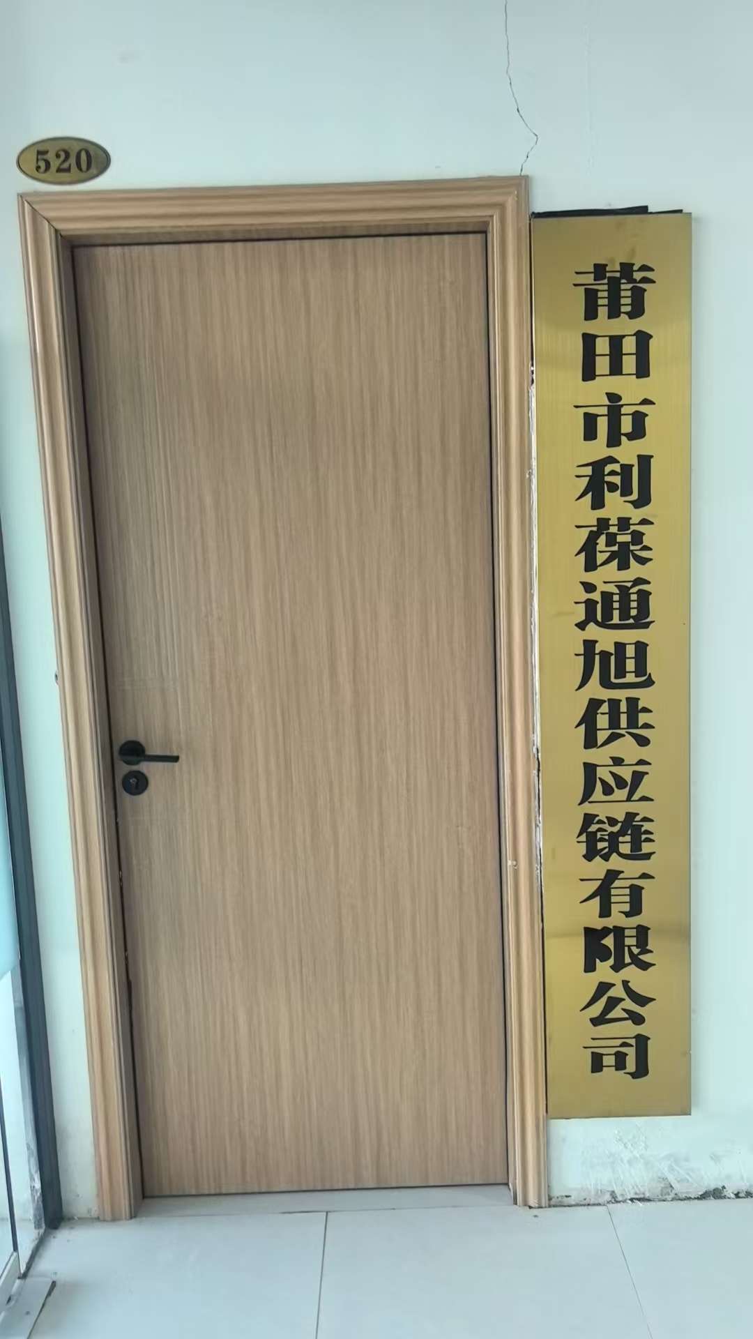 莆鱼集市