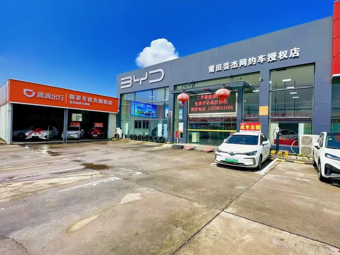 莆鱼集市
