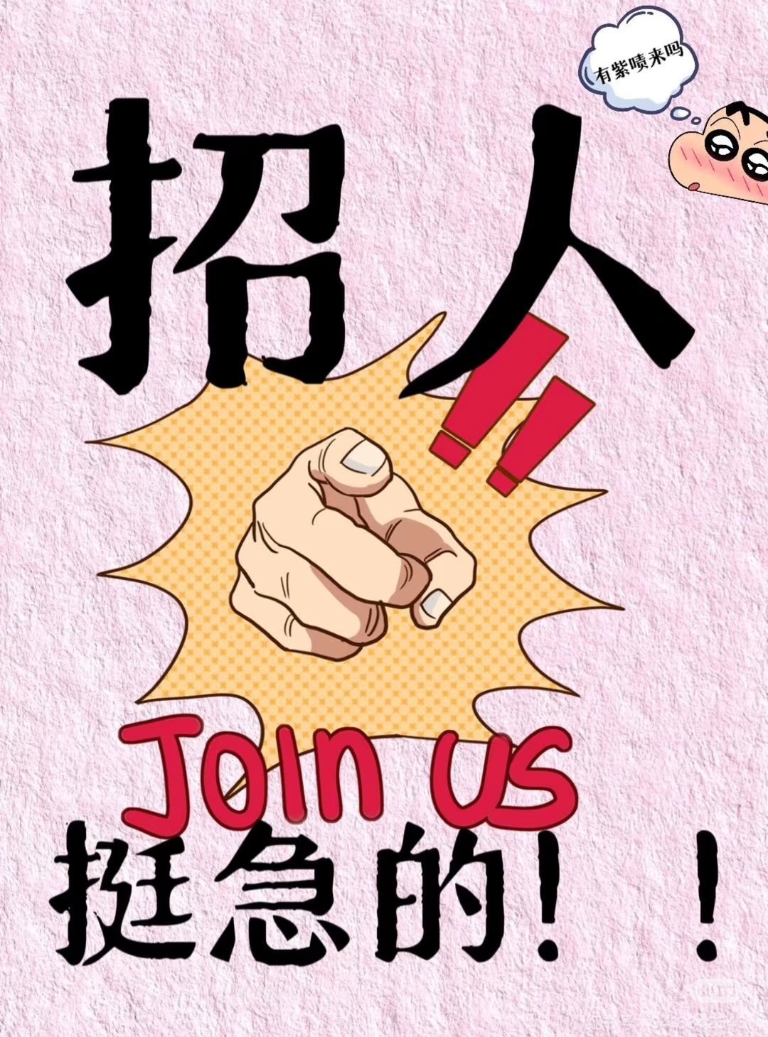 莆鱼集市