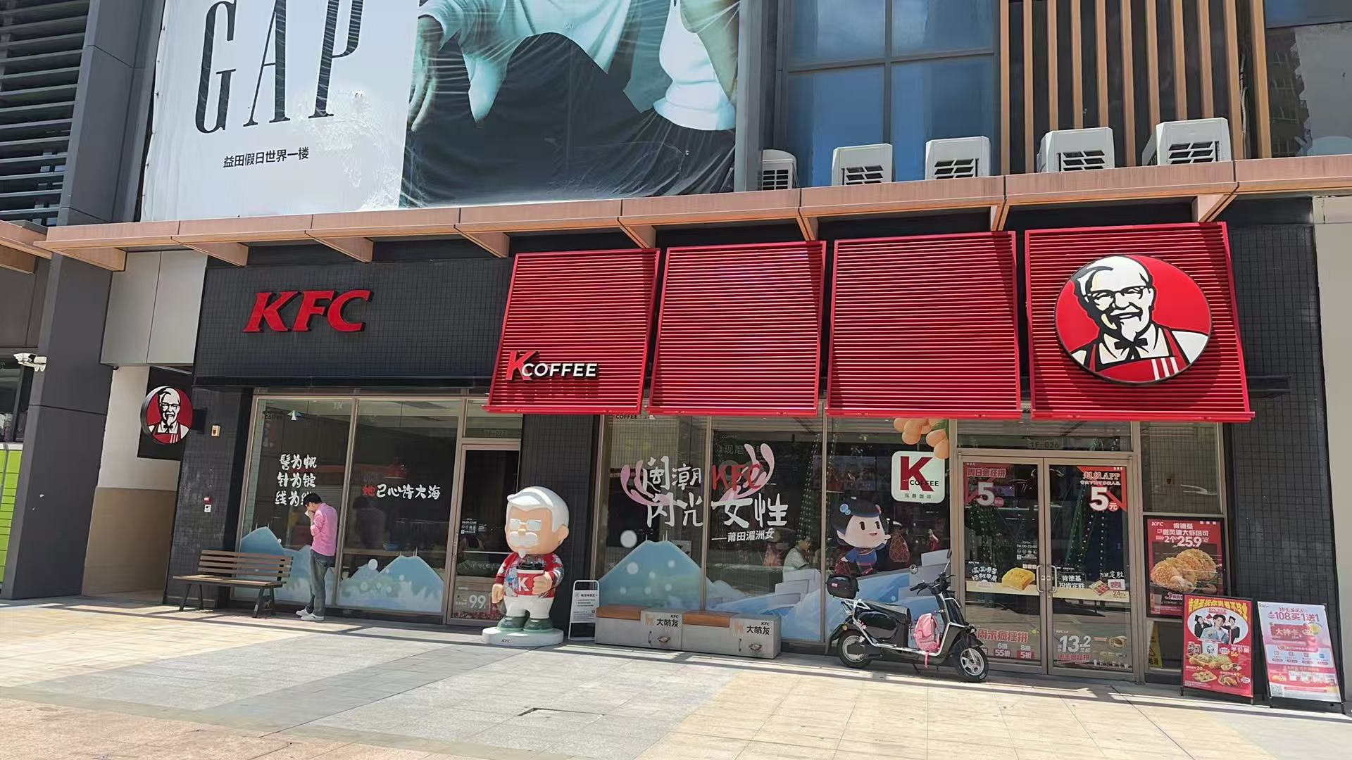 莆鱼集市