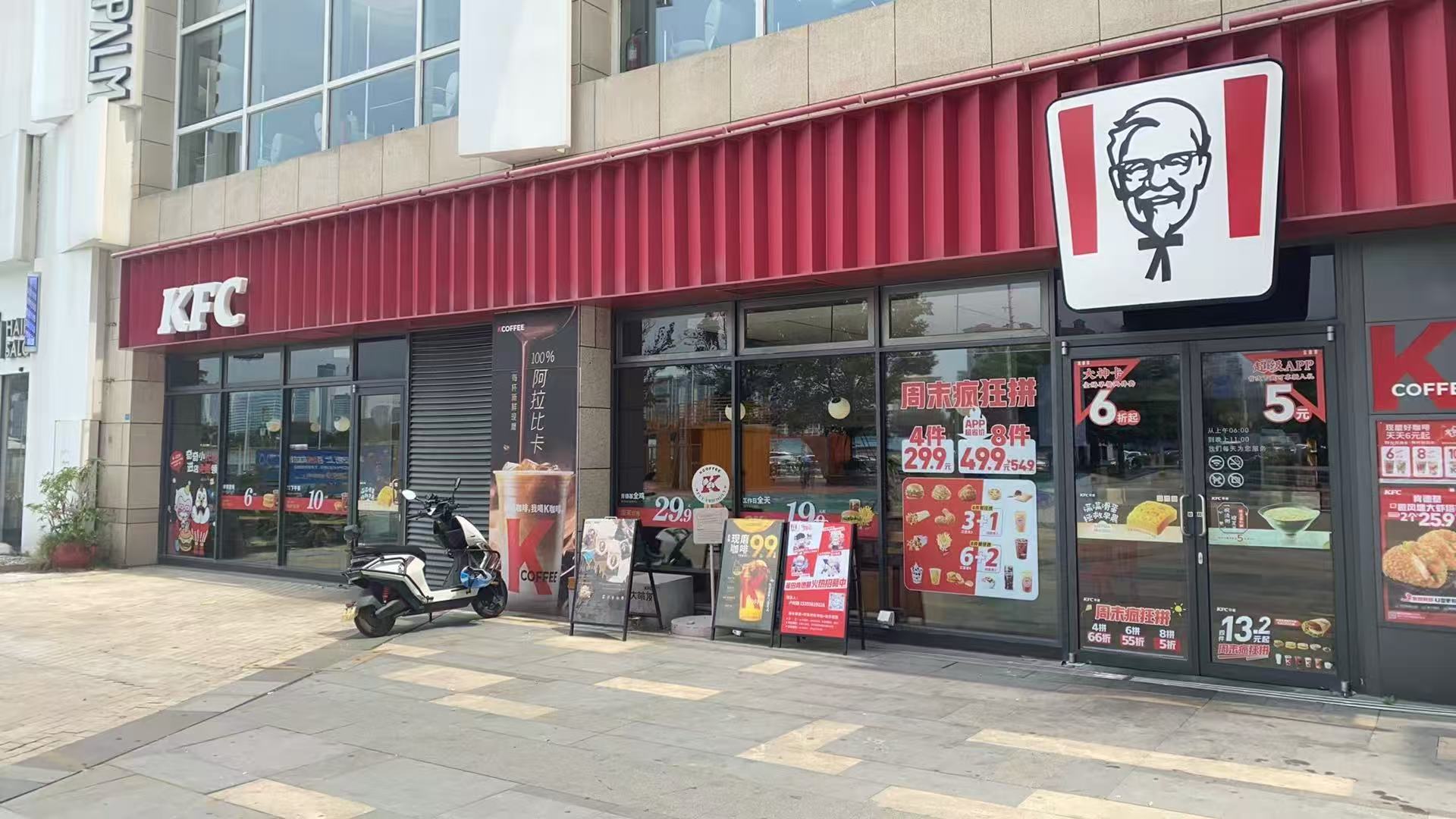 莆鱼集市