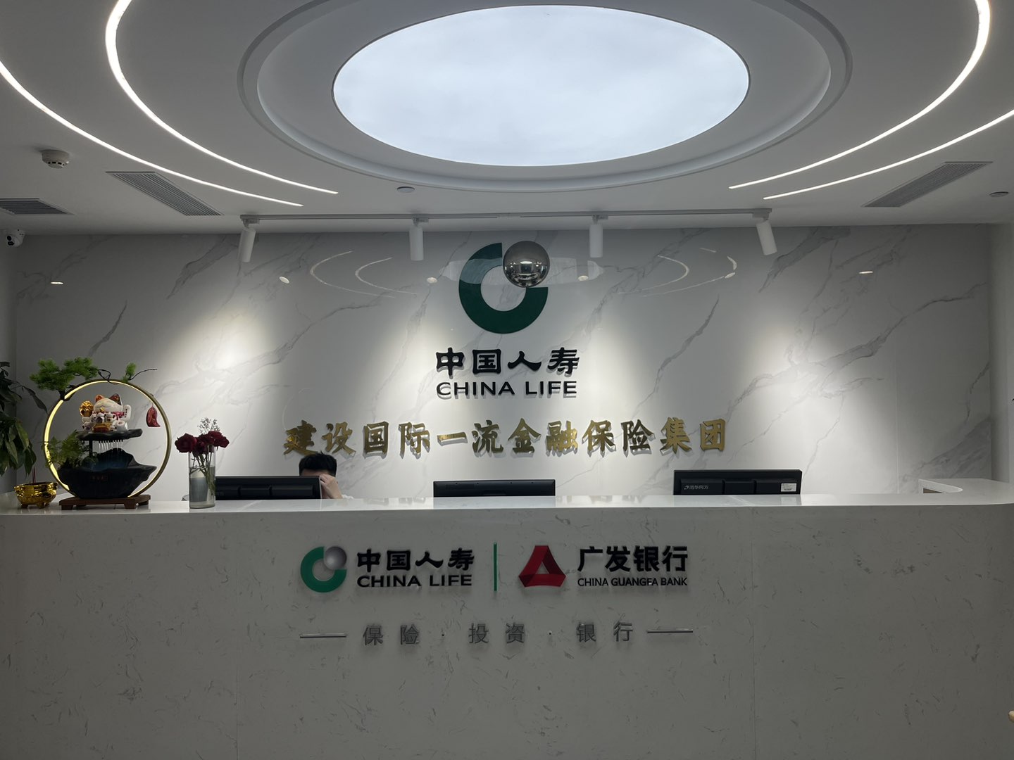 莆鱼集市