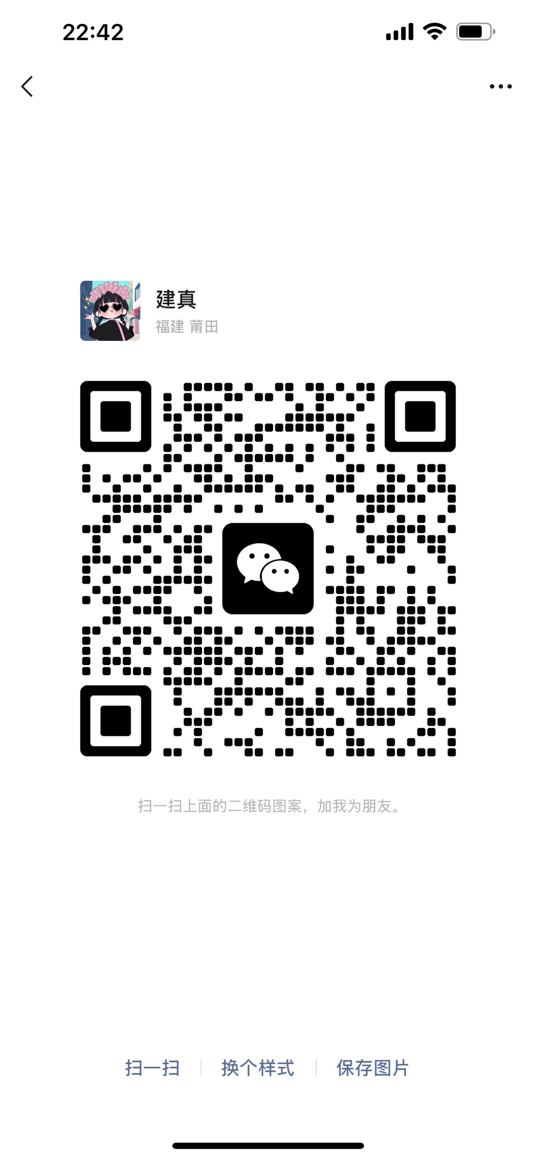 莆鱼集市