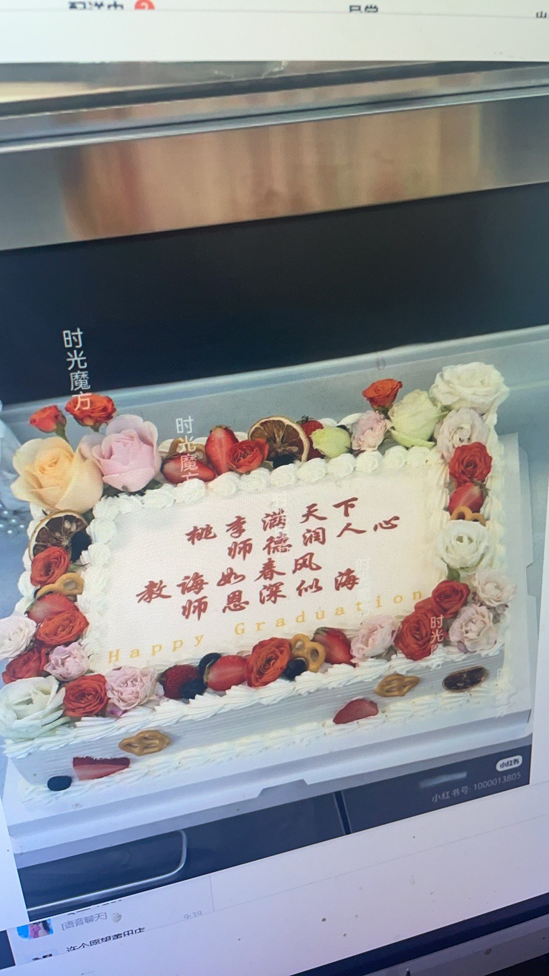 莆鱼集市