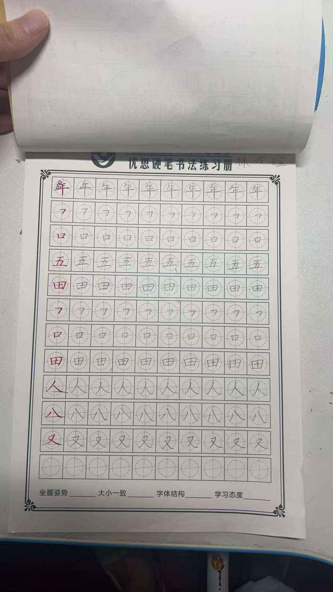 莆鱼集市