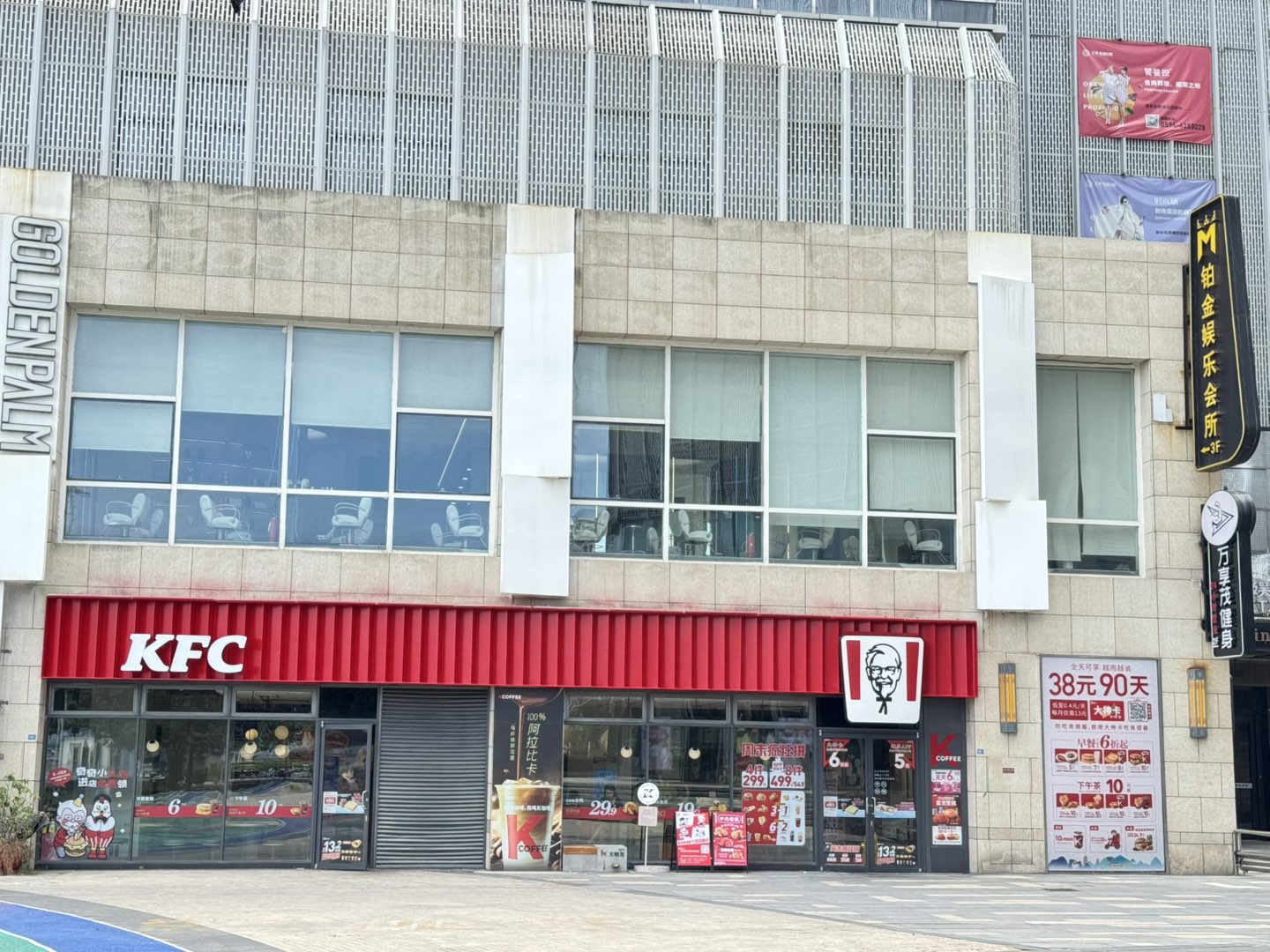 莆鱼集市
