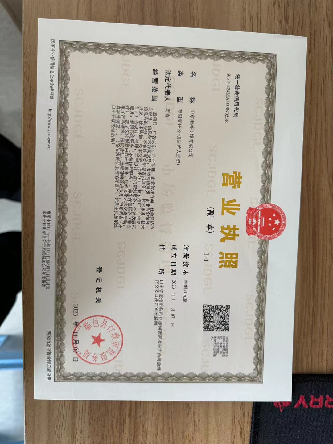 莆鱼集市