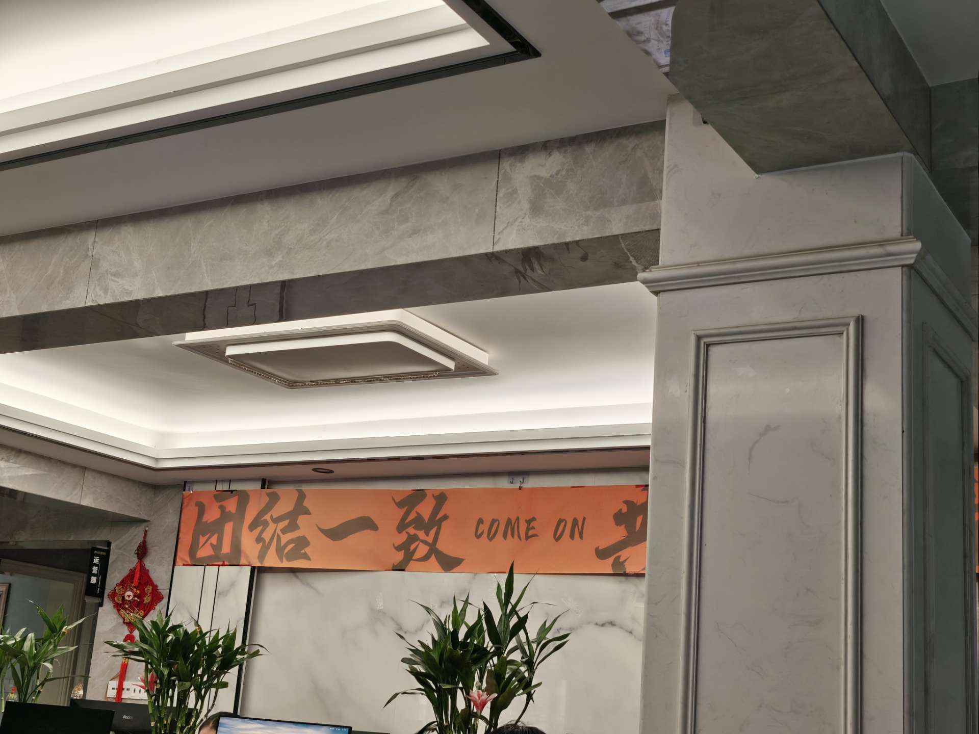 莆鱼集市