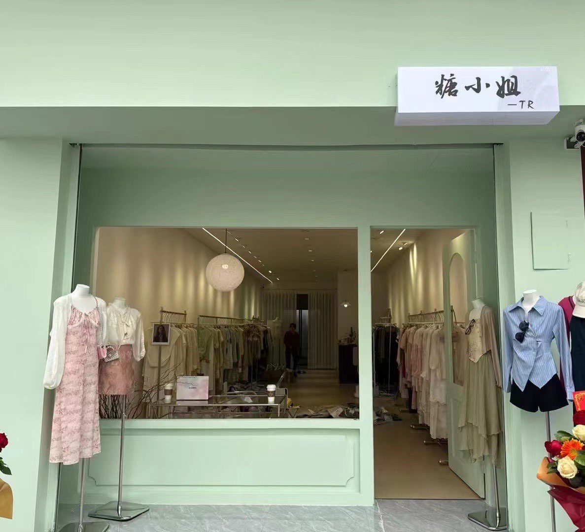 莆鱼集市