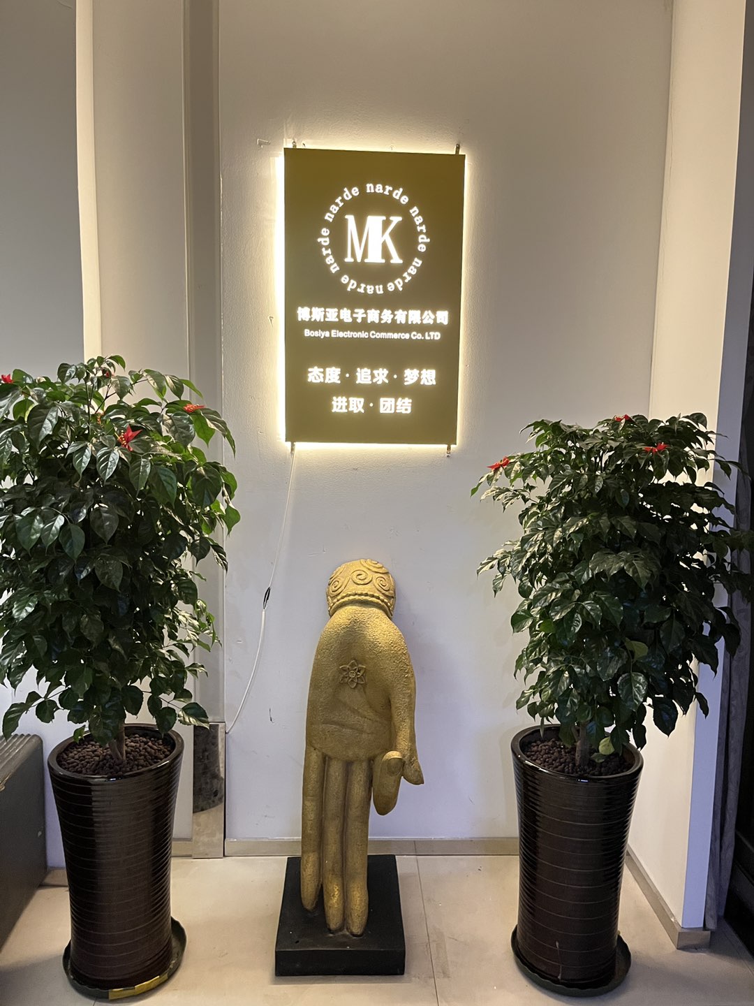莆鱼集市