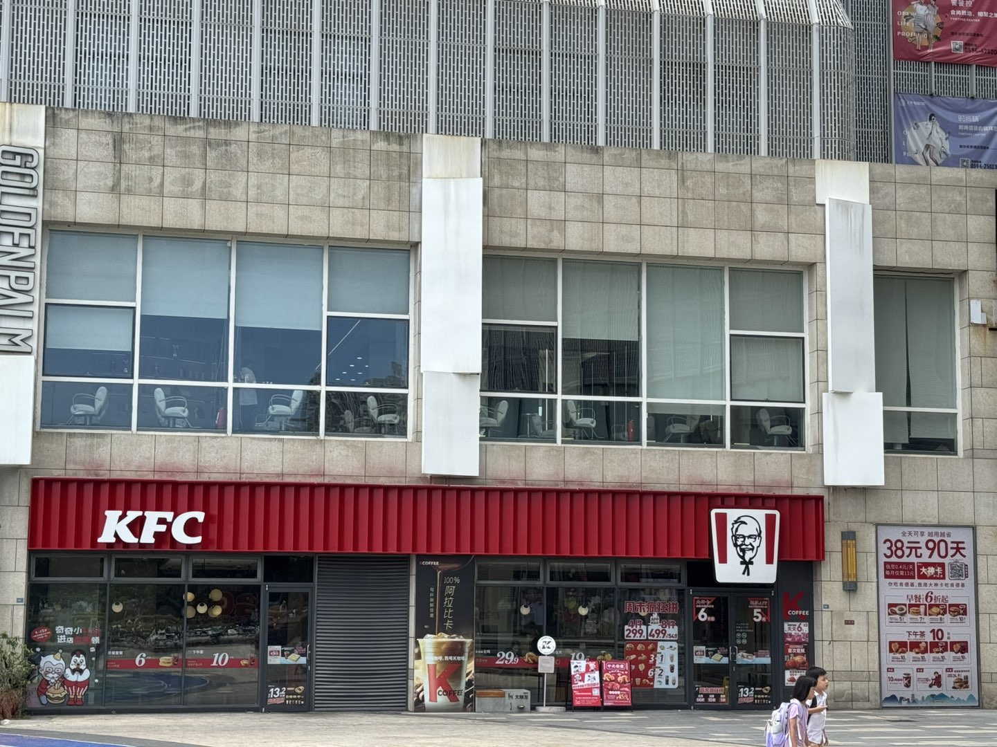 莆鱼集市