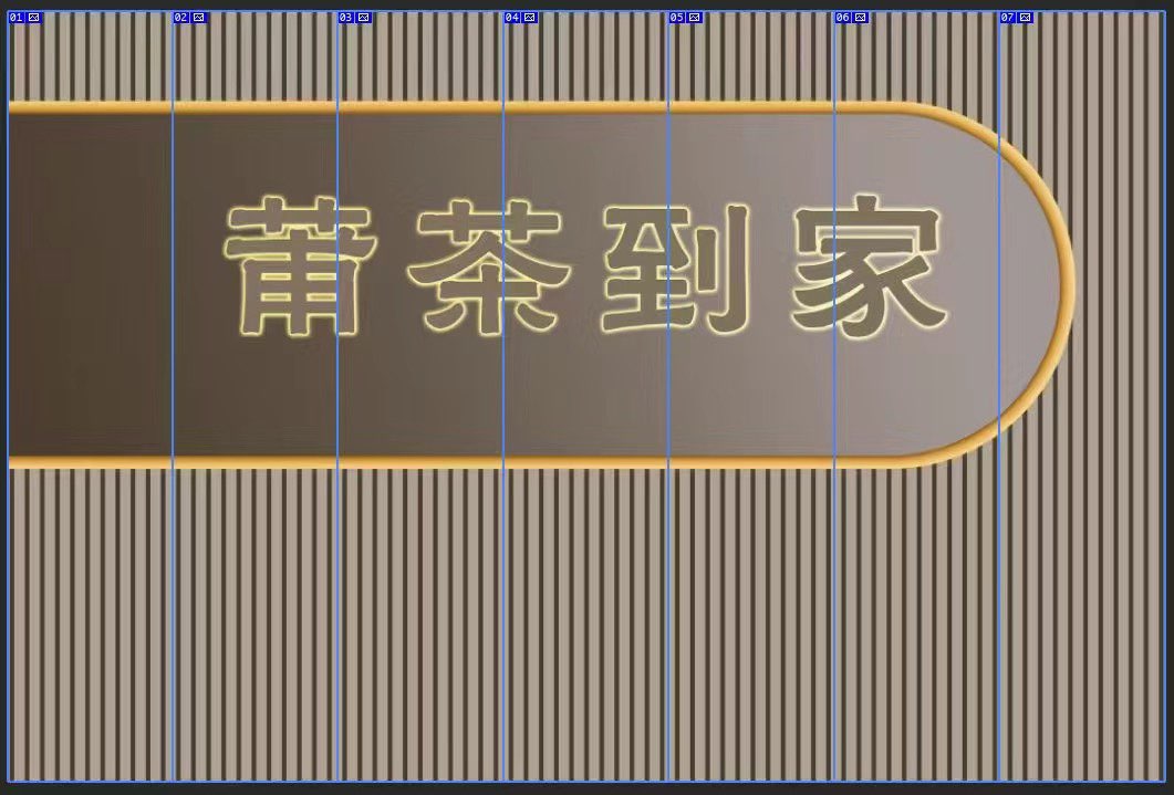 莆鱼集市