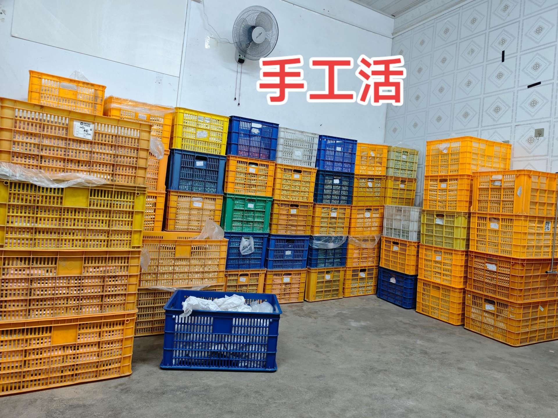 莆鱼集市