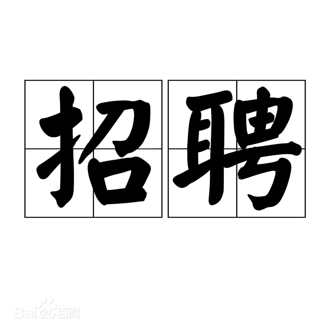 莆鱼集市