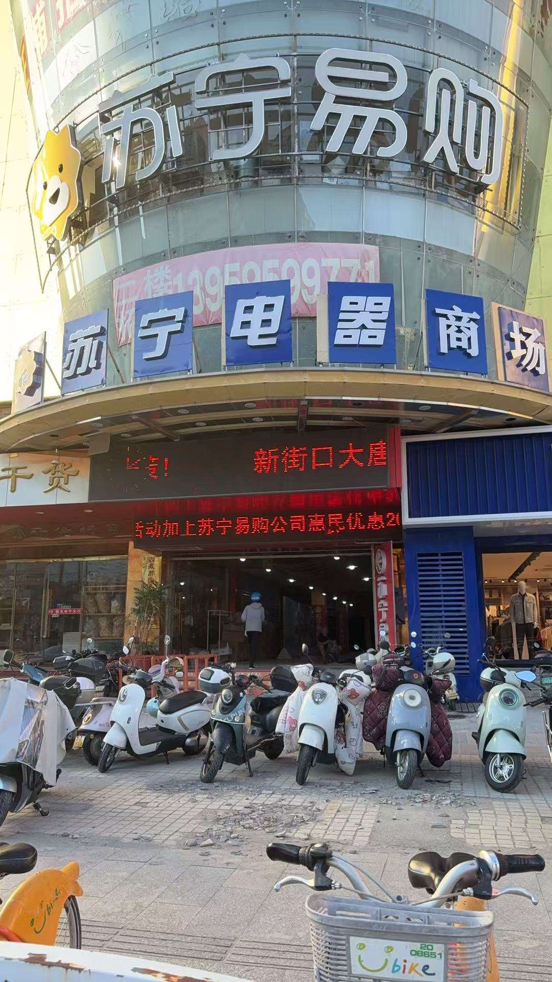 莆鱼集市