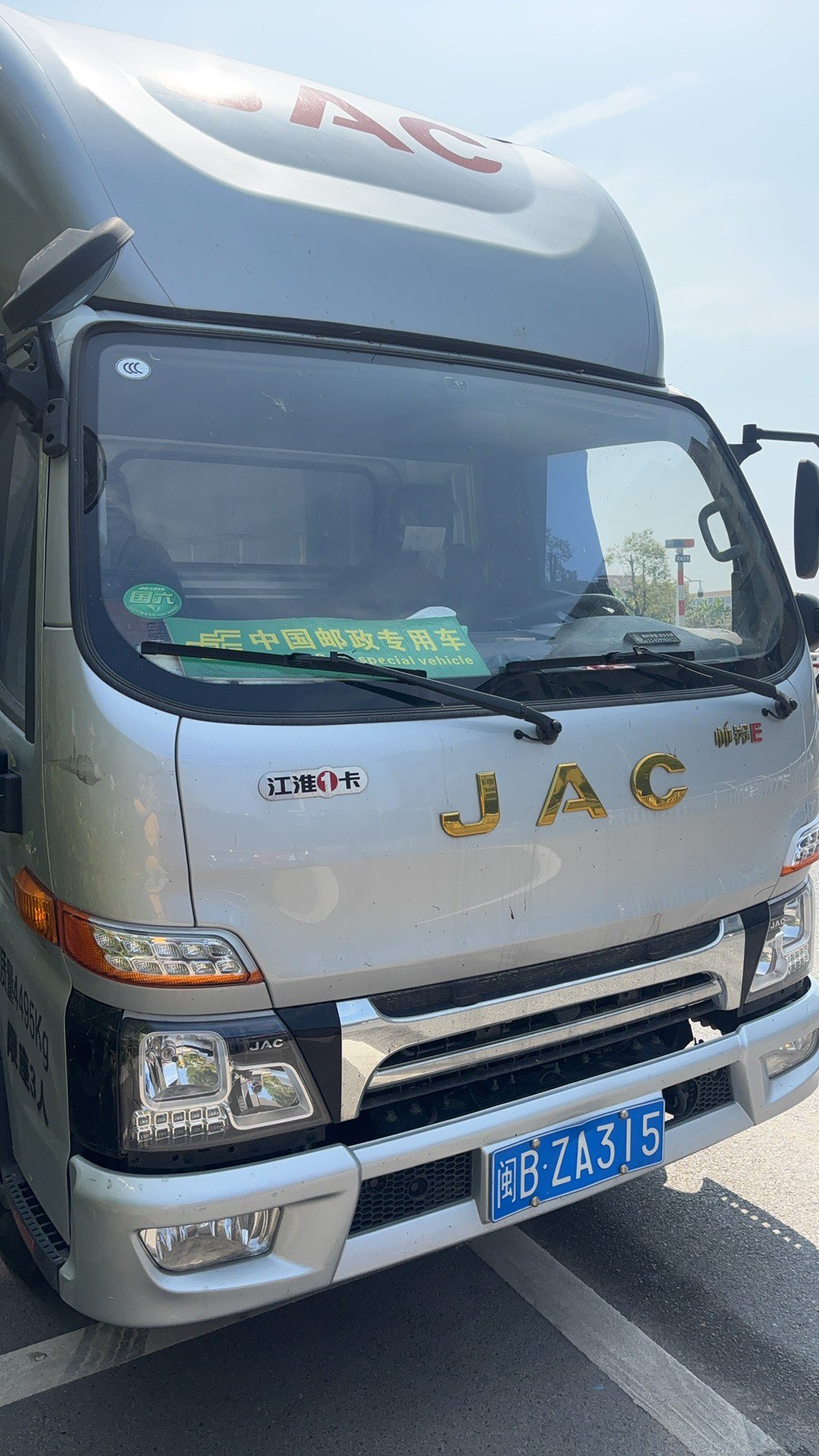 莆鱼集市