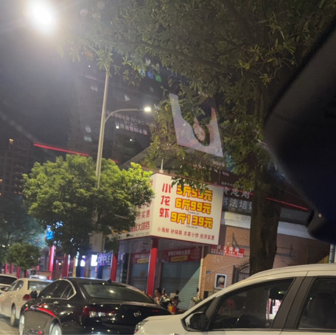 莆鱼集市