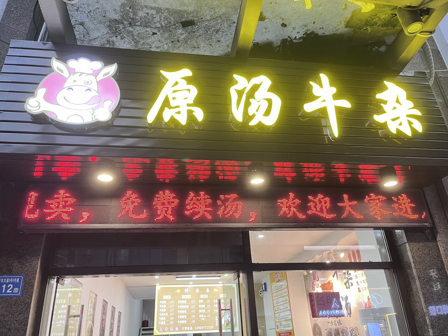莆鱼集市