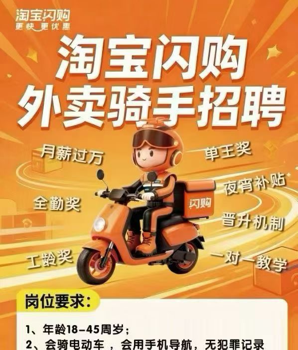 莆鱼集市