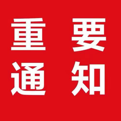 莆鱼集市
