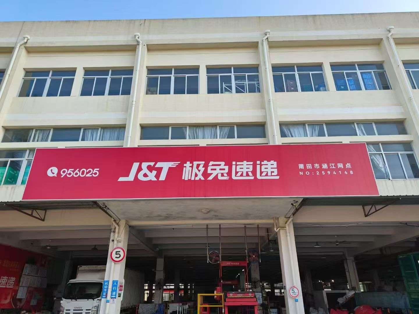莆鱼集市