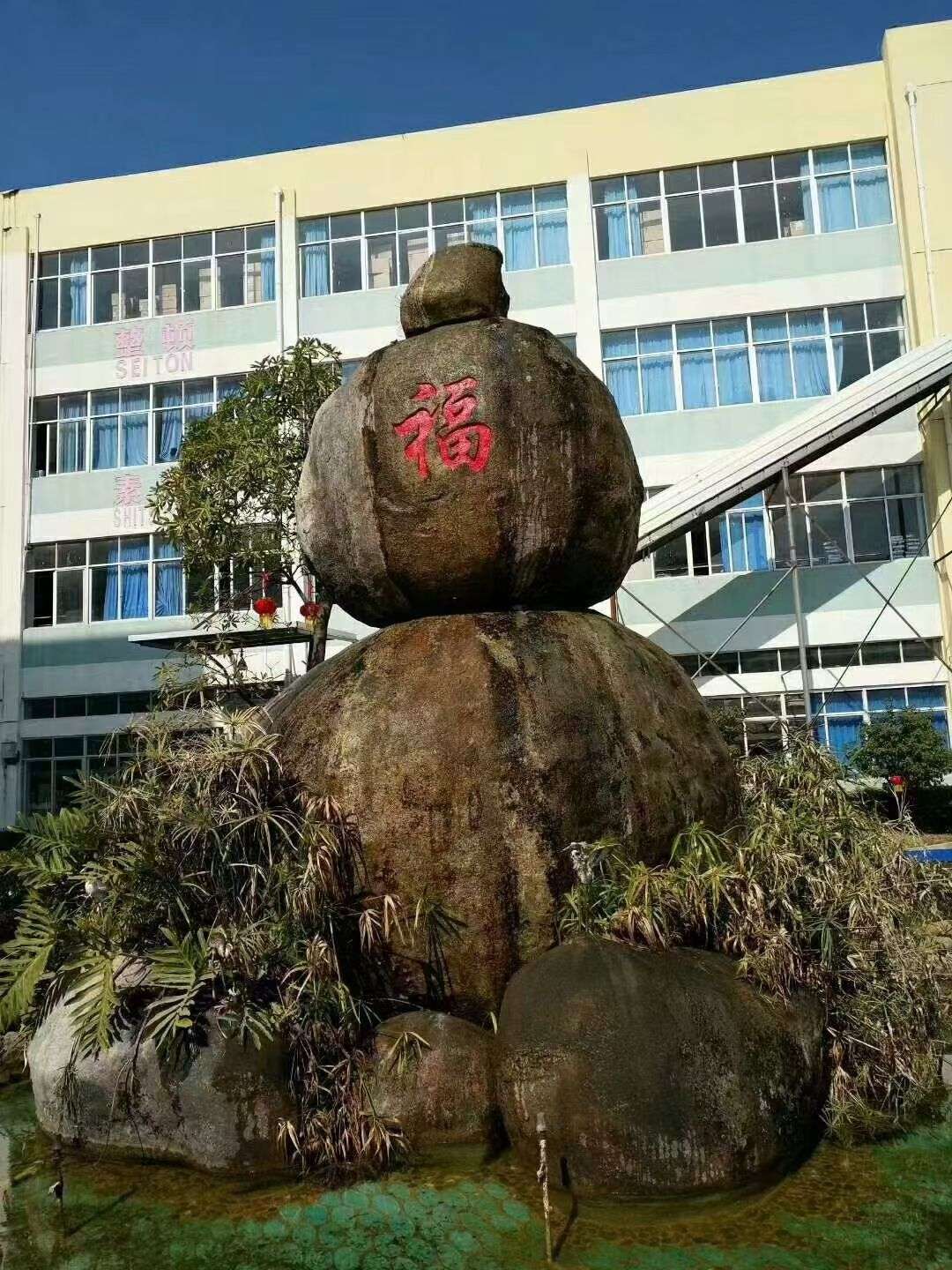 莆鱼集市
