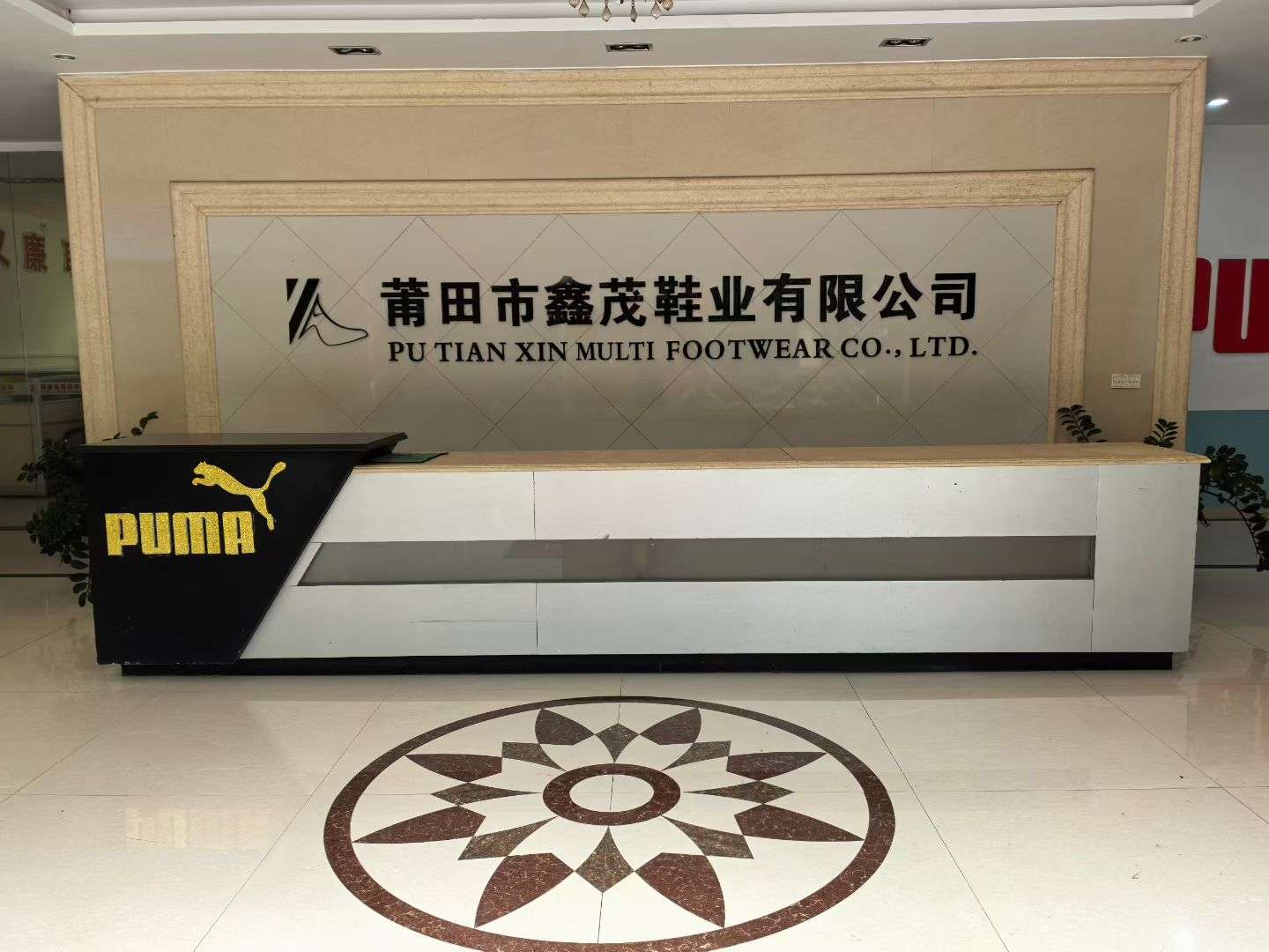 莆鱼集市