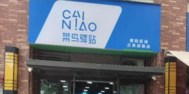 莆鱼集市