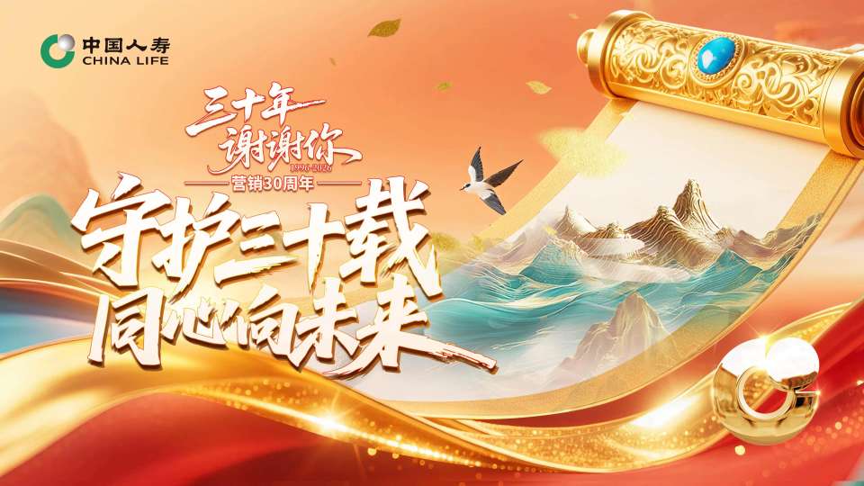 莆鱼集市