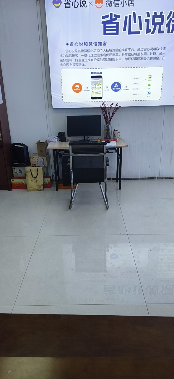 莆鱼集市
