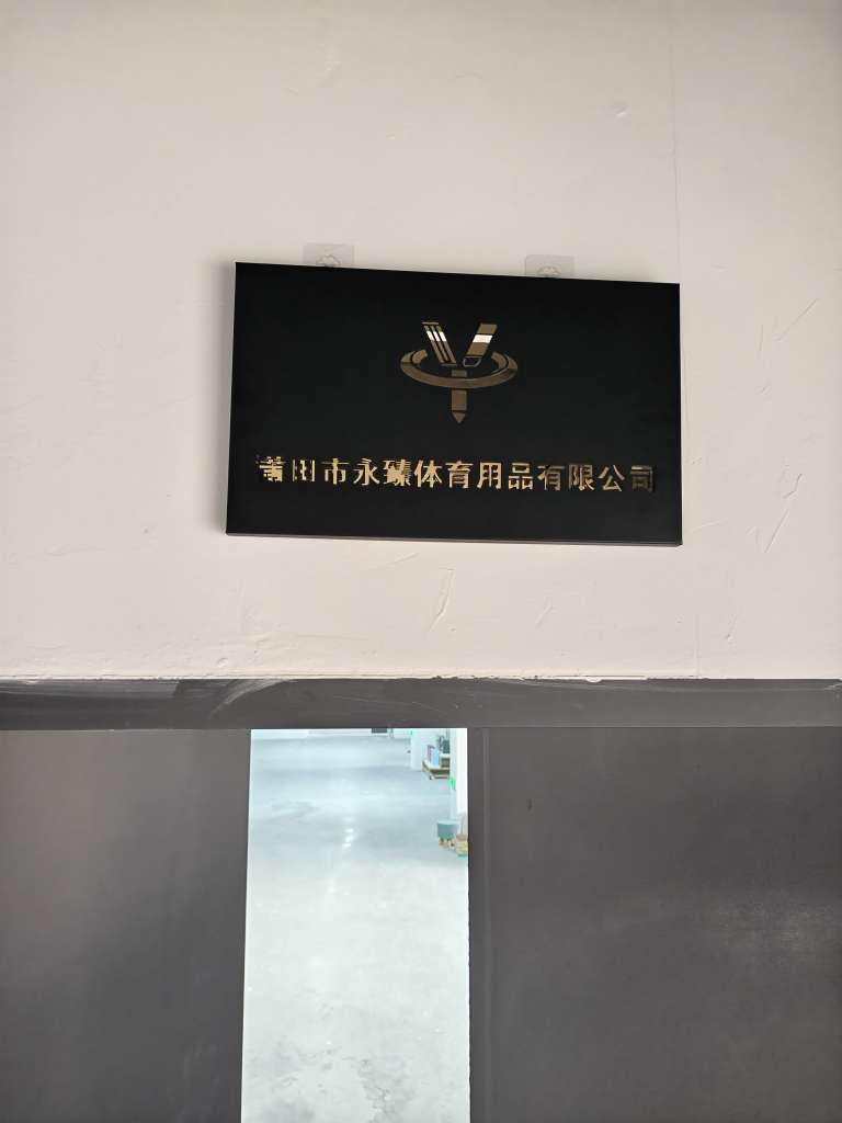 莆鱼集市