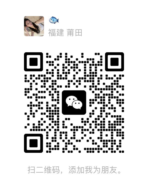 莆鱼集市