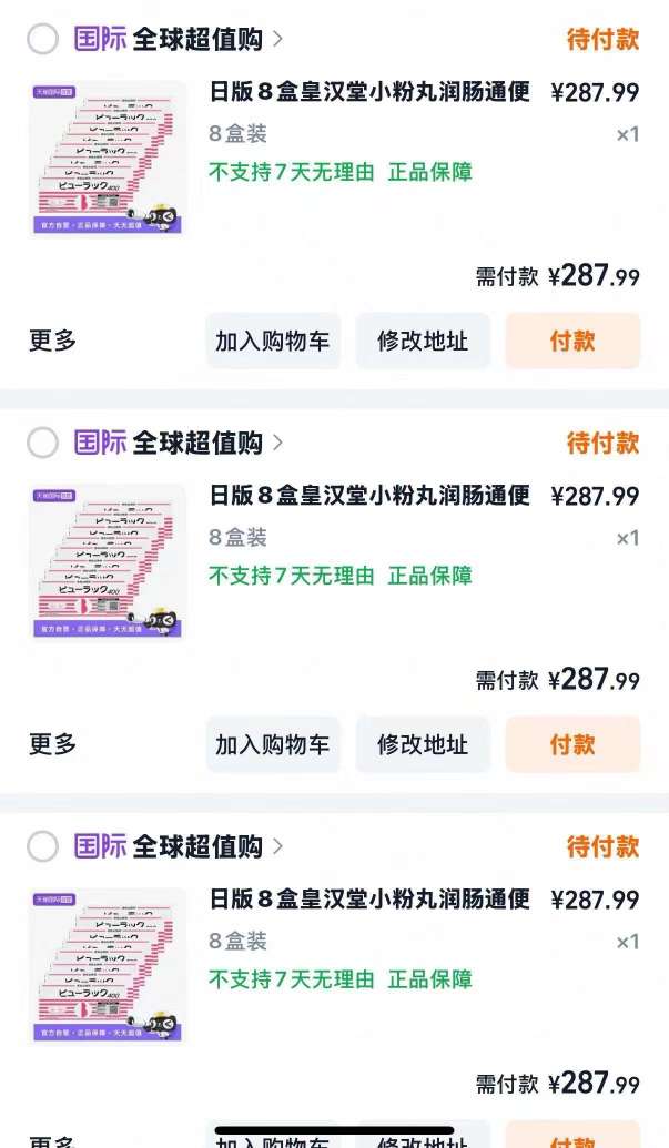 莆鱼集市