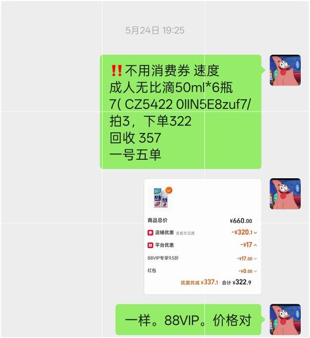 莆鱼集市