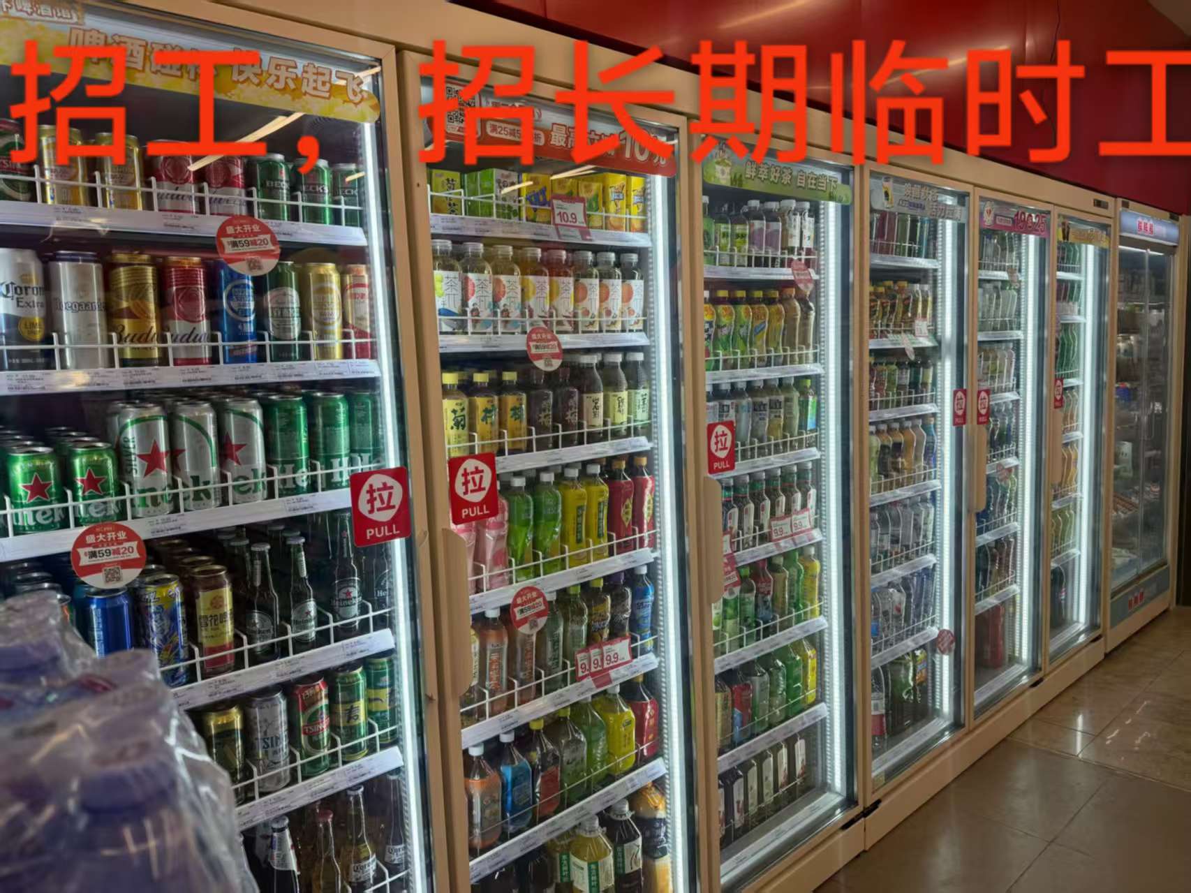 莆鱼集市