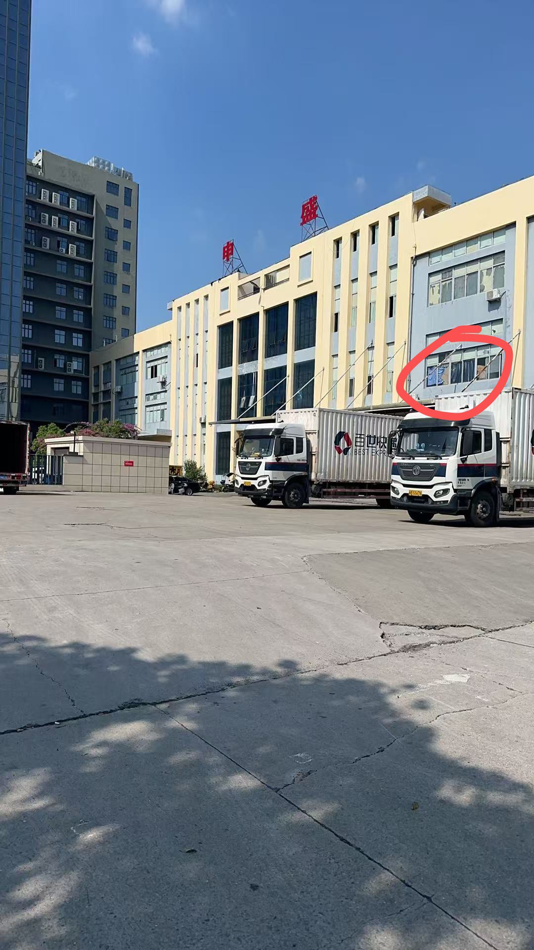 莆鱼集市