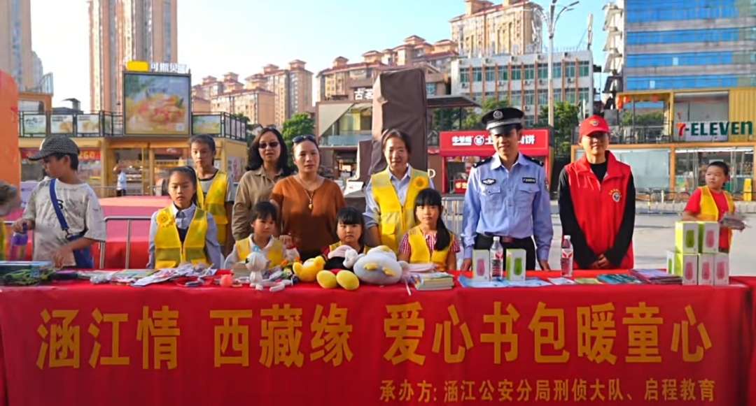 莆鱼集市
