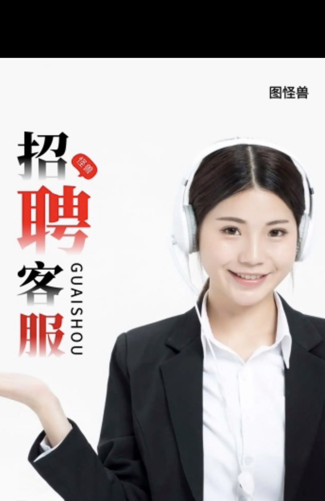 莆鱼集市