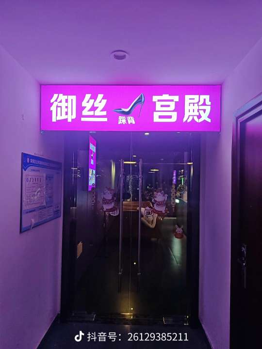 莆鱼集市