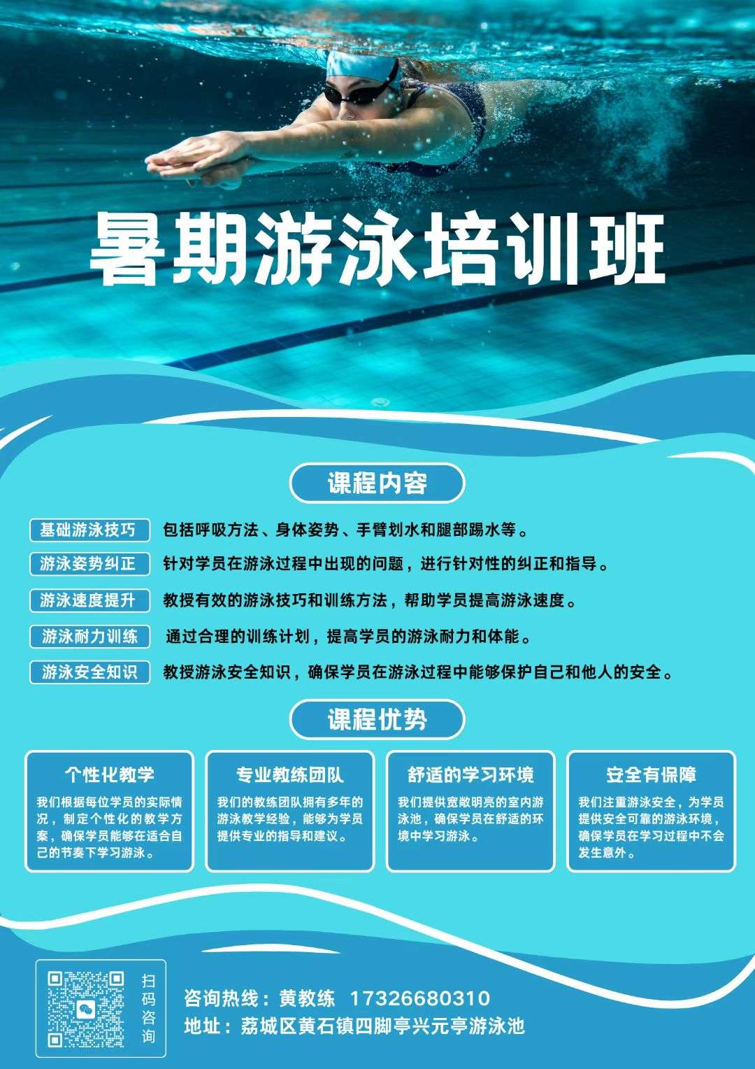 莆鱼集市