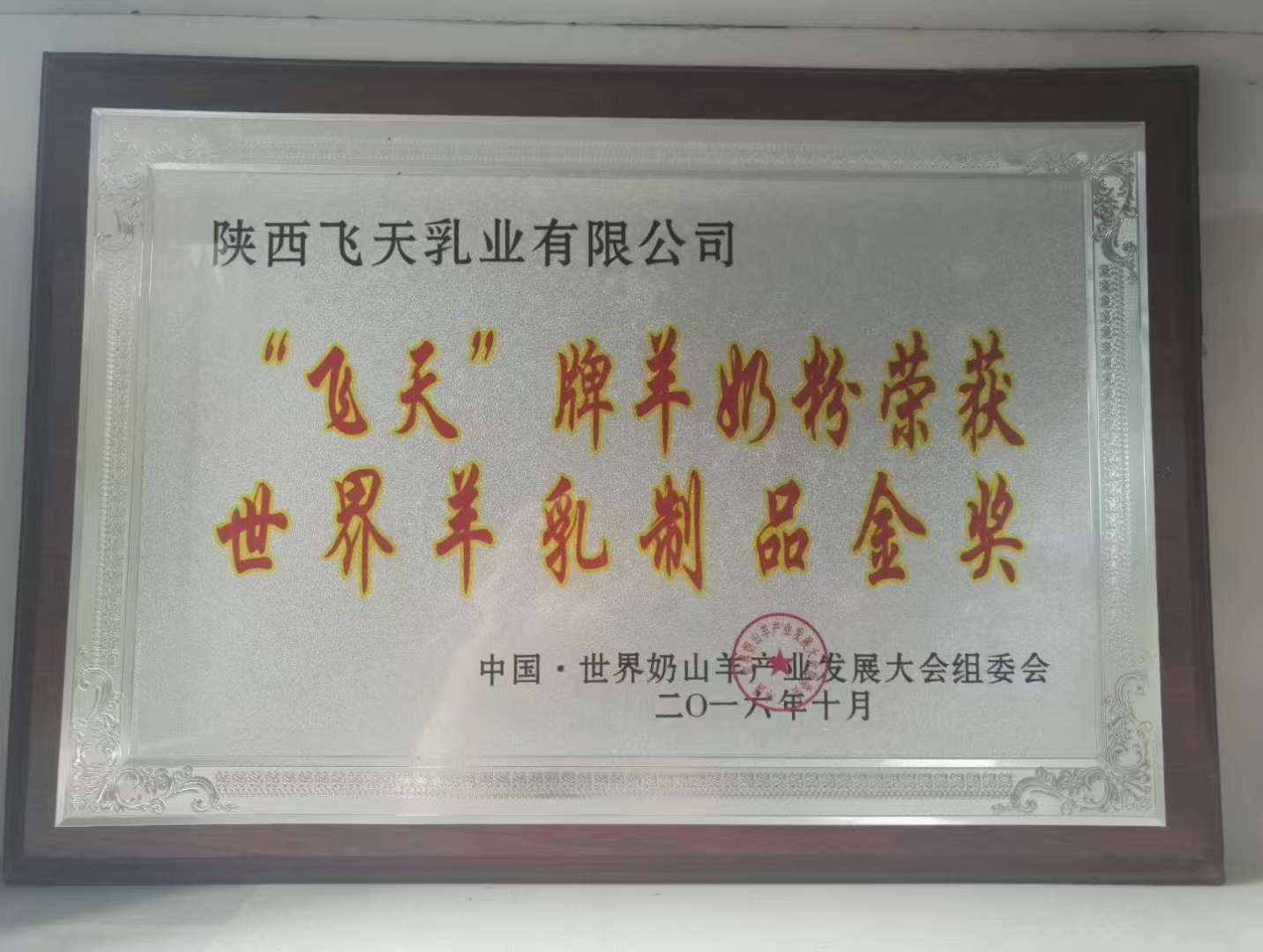 莆鱼集市