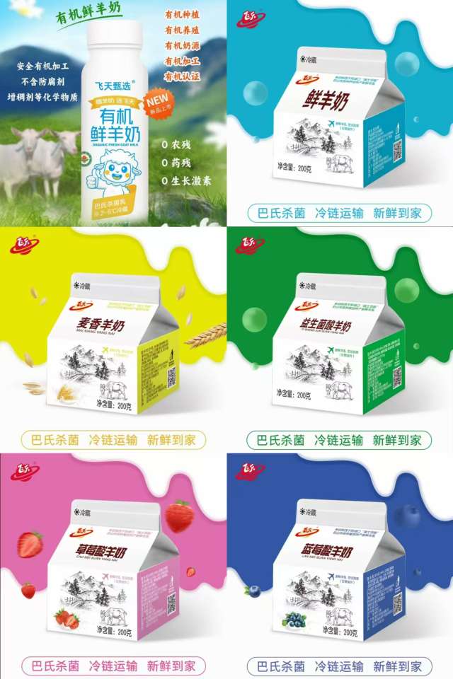 莆鱼集市