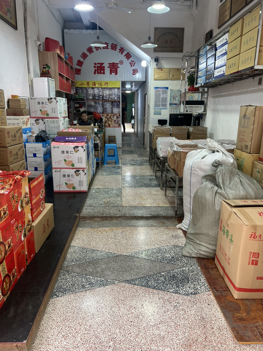 莆鱼集市