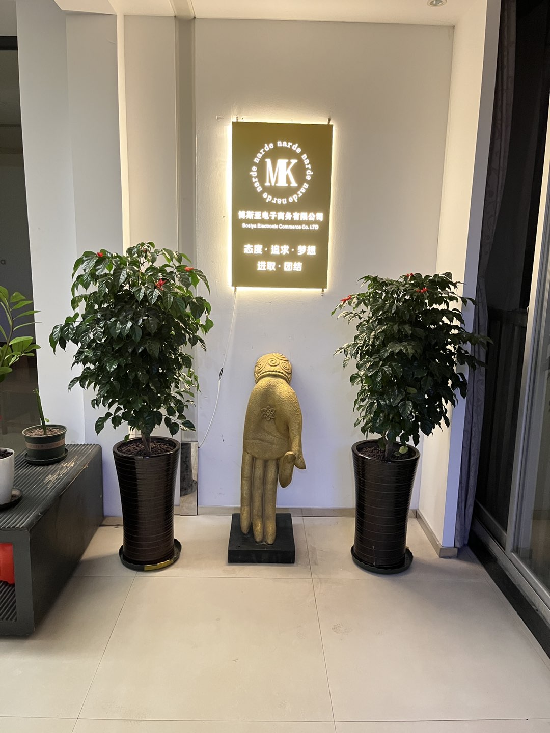 莆鱼集市