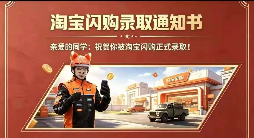 莆鱼集市