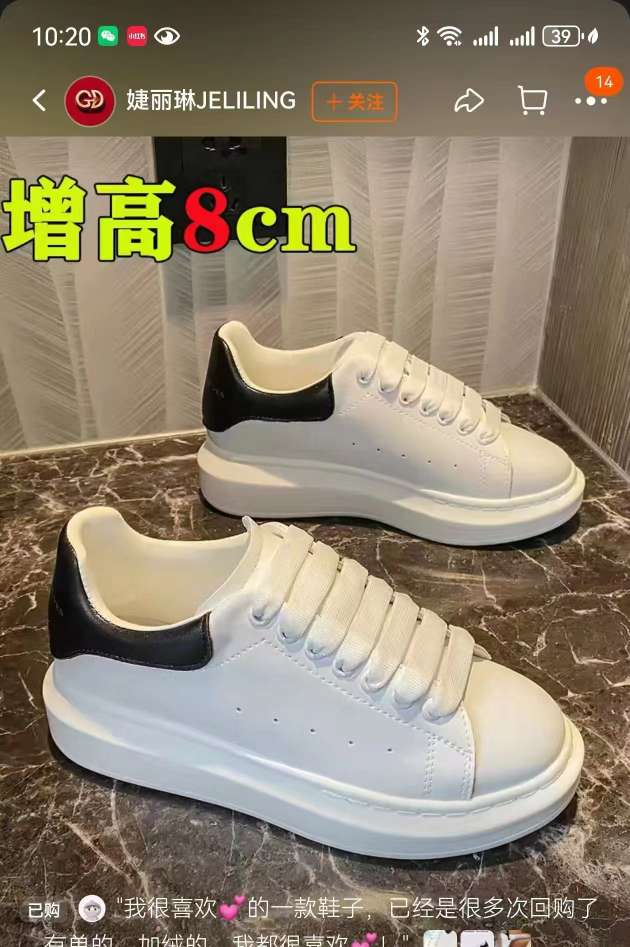莆鱼集市