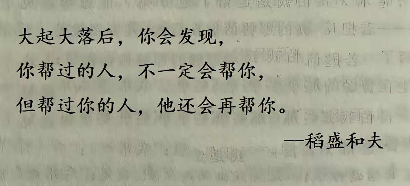 莆鱼集市