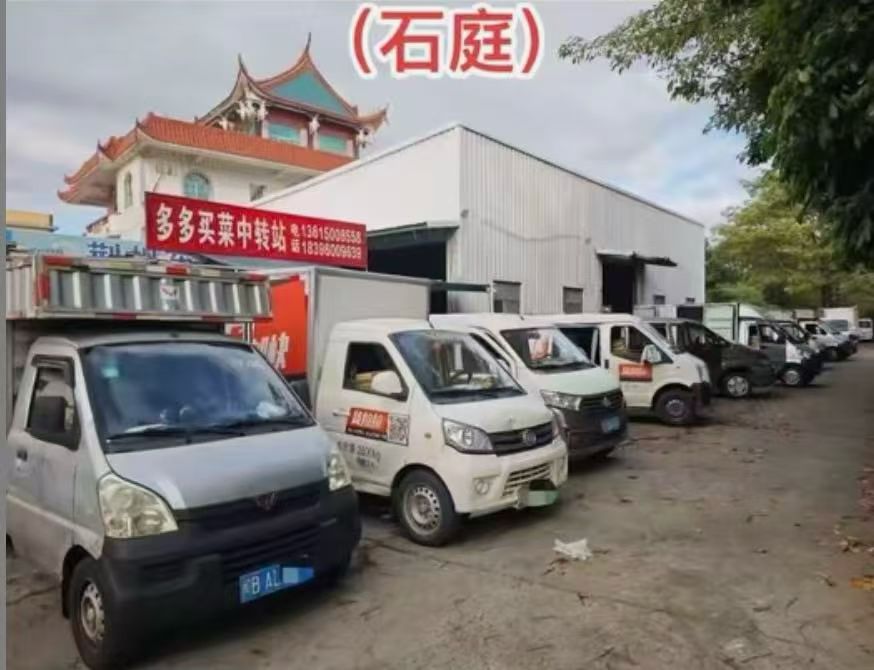 莆鱼集市