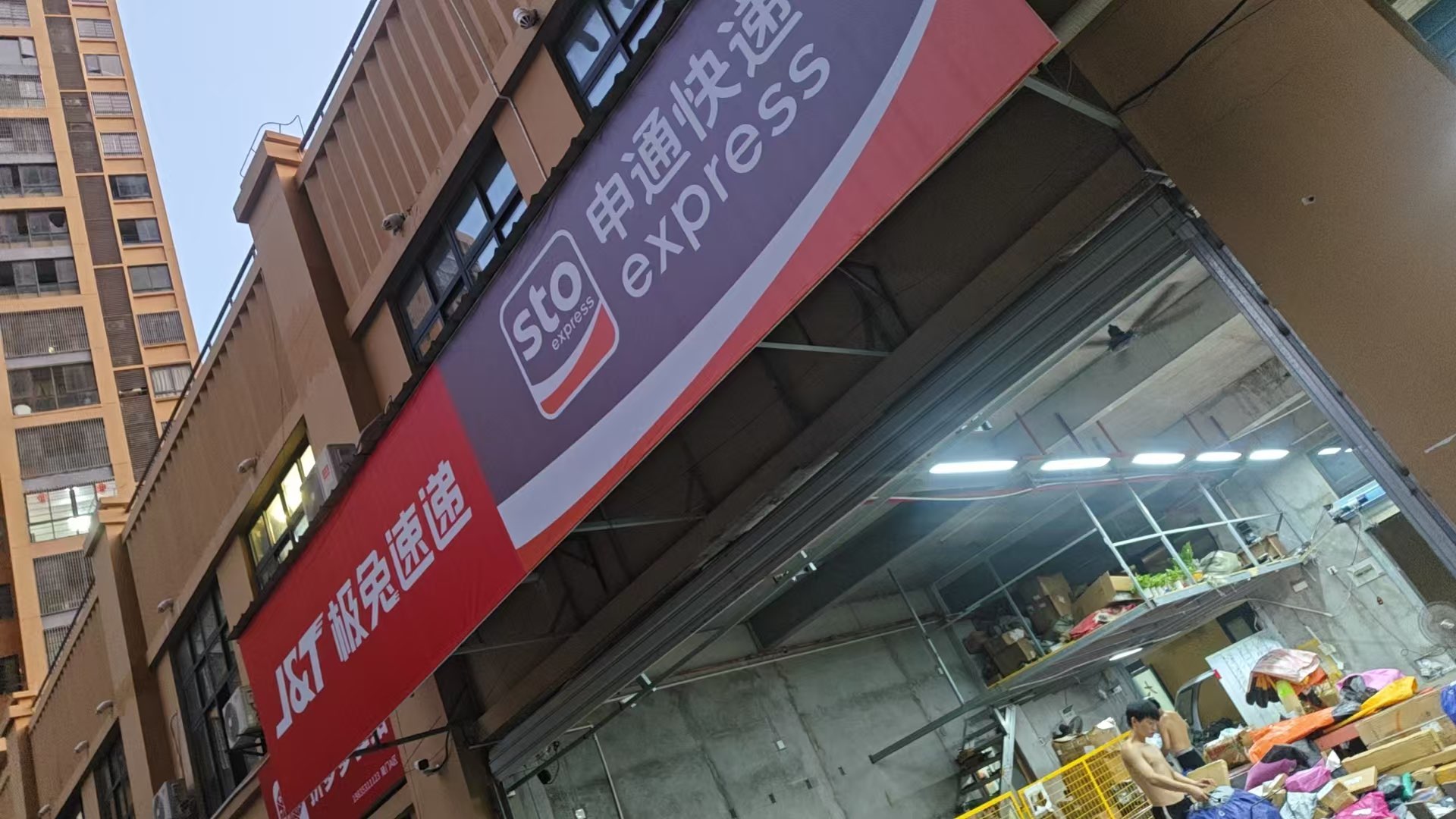 莆鱼集市